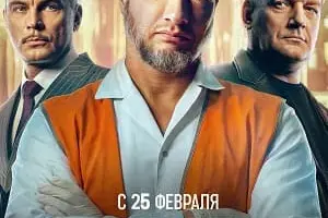 Лепила